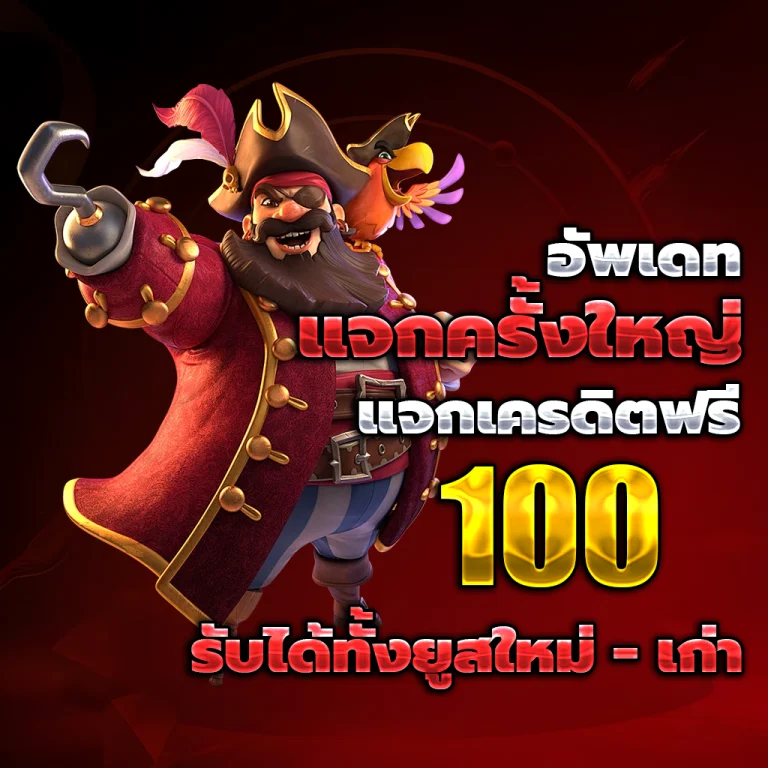 สล็อต uturn