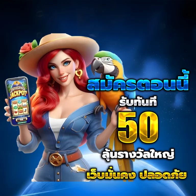 uturn ทางเข้า